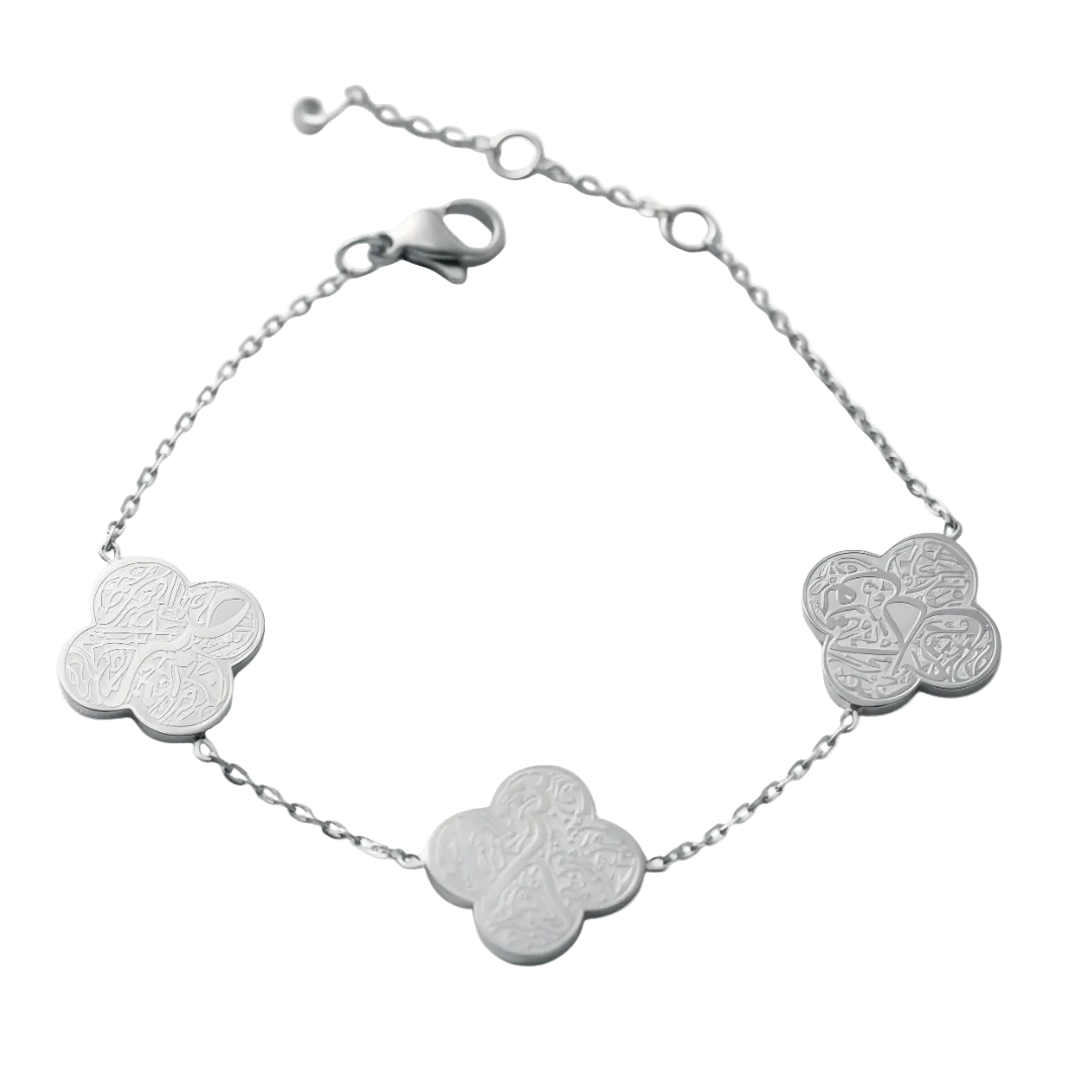 Silver Sabr Shukr Tawakkul Bracelet