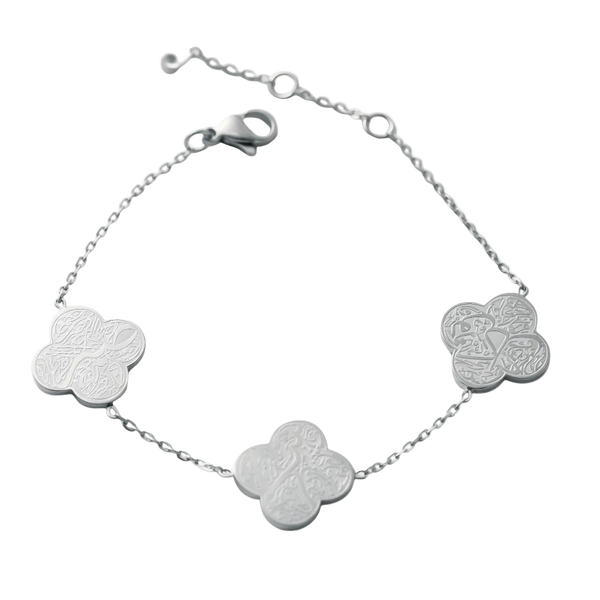 Silver Sabr Shukr Tawakkul Bracelet