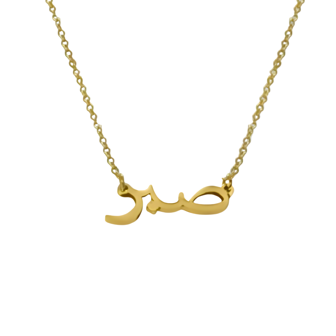 Gold Sabr Necklace
