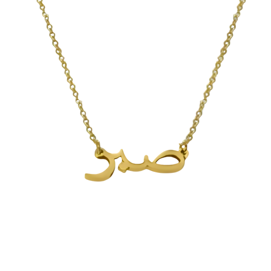 Gold Sabr Necklace