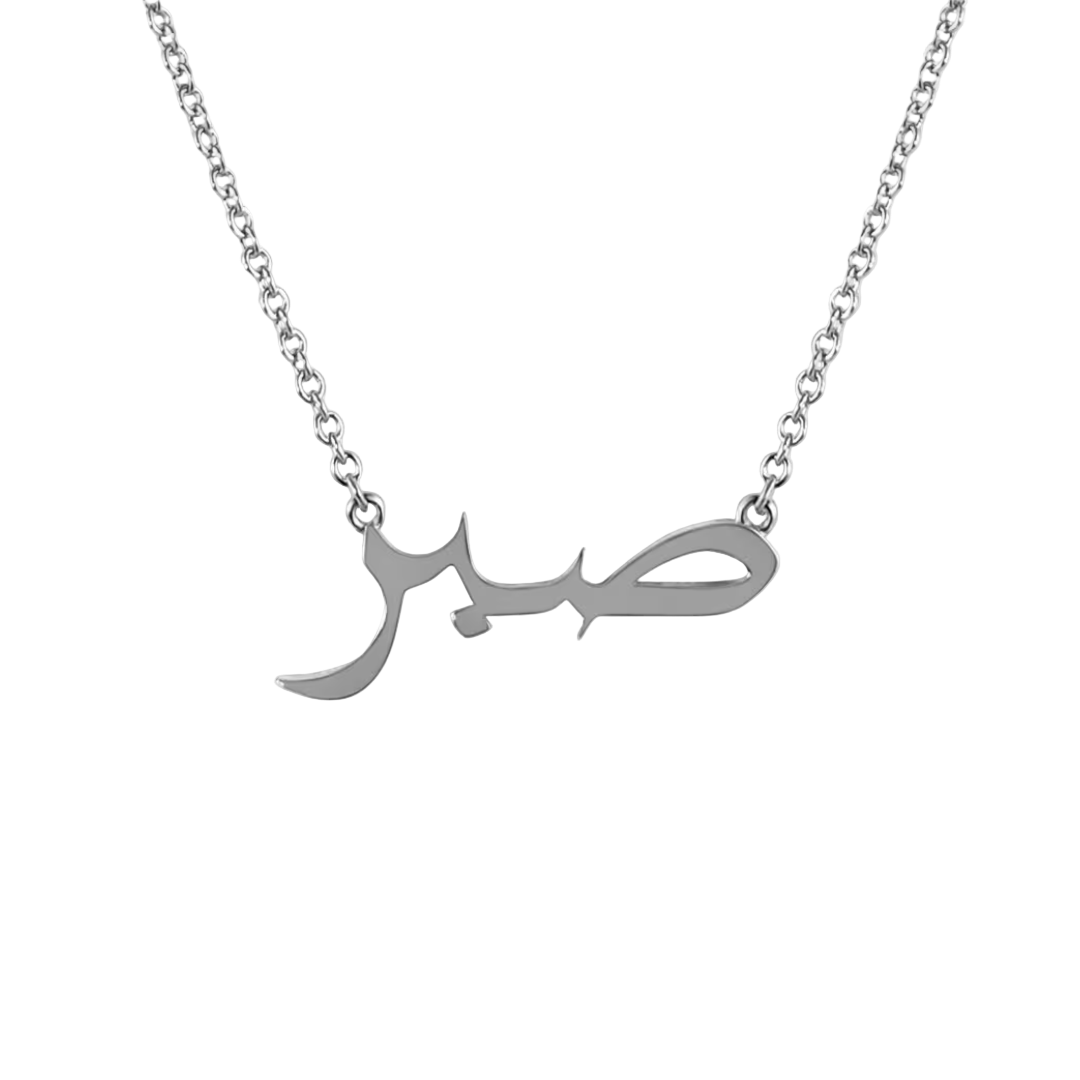 Silver Sabr Necklace