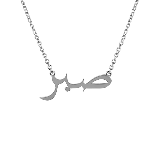 Silver Sabr Necklace