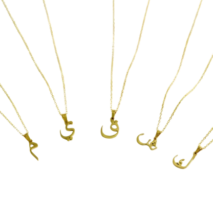 Arabic Single Letter Necklace