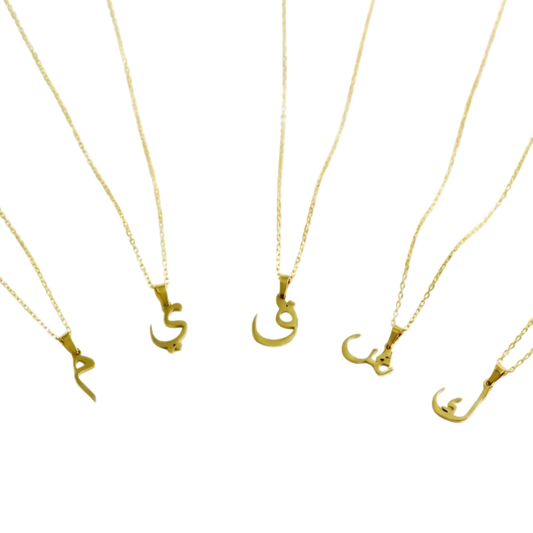 Arabic Single Letter Necklace