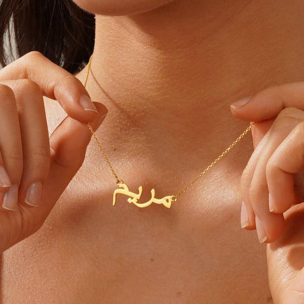 Custom Named Necklace