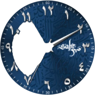 Midnight blue Arabic dial with hands
